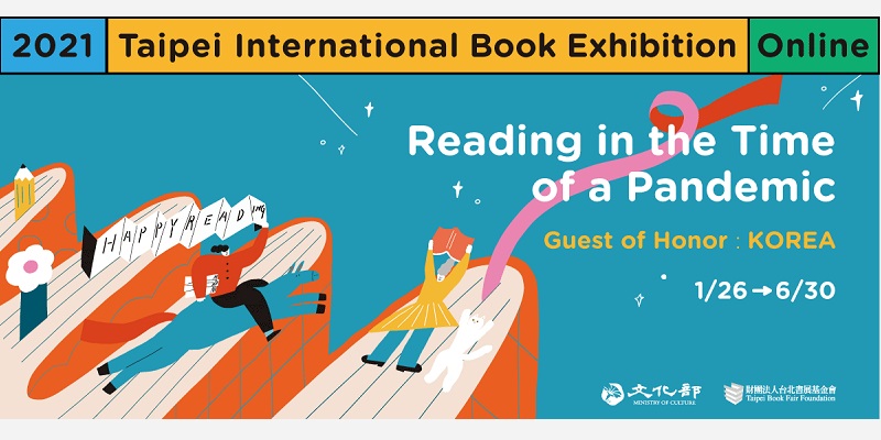 (c) Taipei International Book Fair TIBE