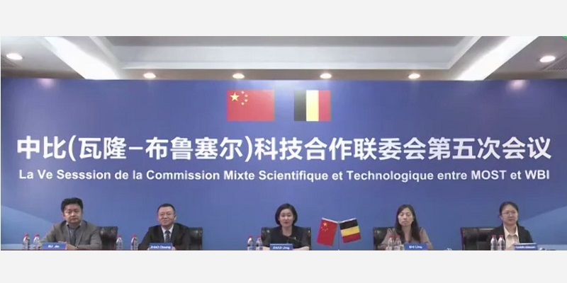 La 5ème CMP entre le Most et WBI La 5ème CMP entre le Most et WBI