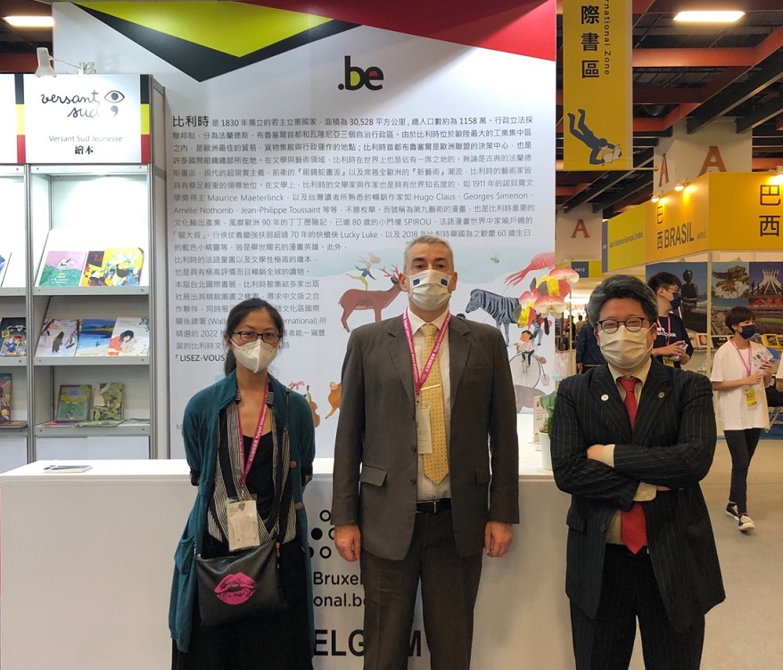 Le Directeur du Bureau Belge de Taipei Mr Frédéric Verheyden, en compagnie de l’équipe AWEX-WBI à Taipei Philippe Tzou et Angela Hsu, devant le pavillon belge de WBI au Taipei Int’l Book Exhibition (c) AWEX-WBI - Philippe TZOU Le Directeur du Bureau Belge de Taipei Mr Frédéric Verheyden, en compagnie de l’équipe AWEX-WBI à Taipei Philippe Tzou et Angela Hsu, devant le pavillon belge de WBI au Taipei Int’l Book Exhibition (c) AWEX-WBI -Philippe TZOU