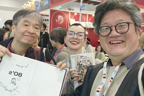 Philippe Tzou, Alix Garin 