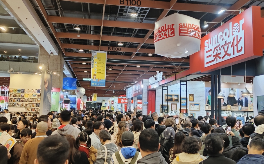 Le pavillon belge du Salon international du livre de Taipei 2026
