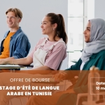 Offre de bourse pour des stages d’été de langue arabe en Tunisie | ©halfpoint - Envato Elements Offre de bourse pour des stages d’été de langue arabe en Tunisie
